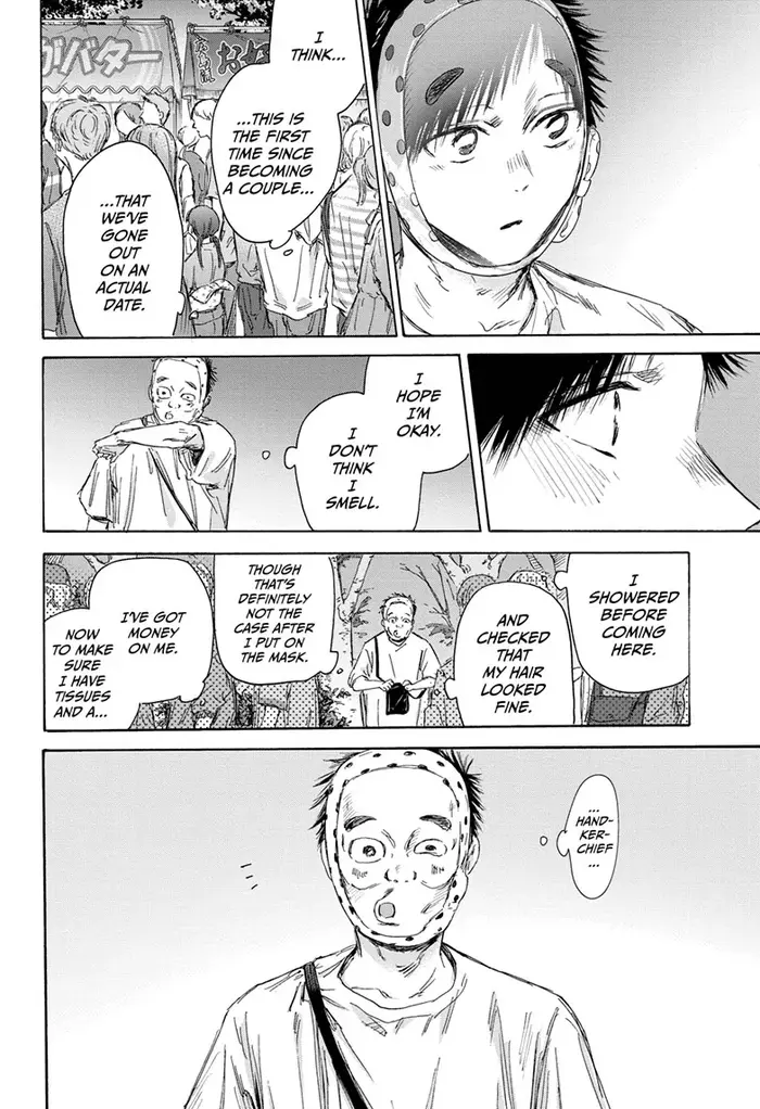 Blue Box Chapter 146 image 16_optimized